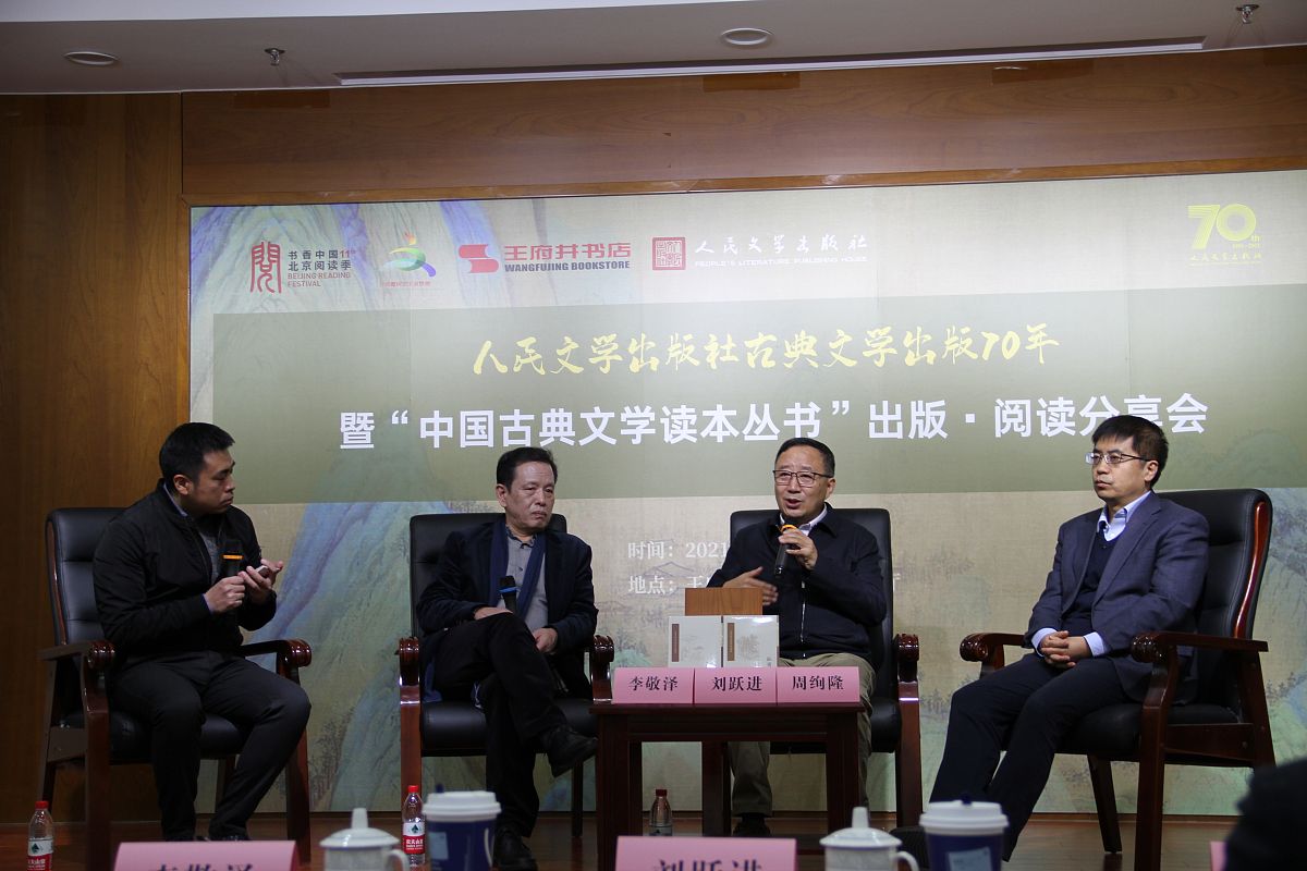 熊熊圣火，生亦何欢，死亦何苦，出自哪里