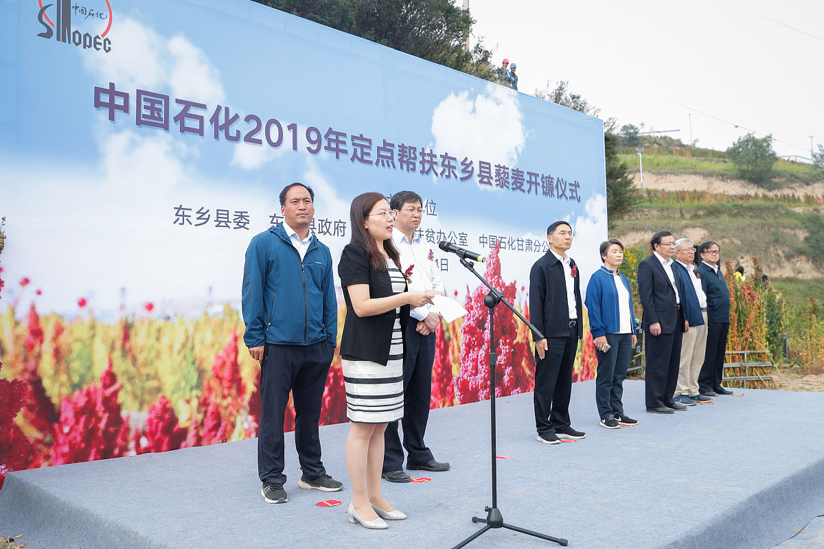 乡村振兴新书发布会：目的、影响力及合作机会