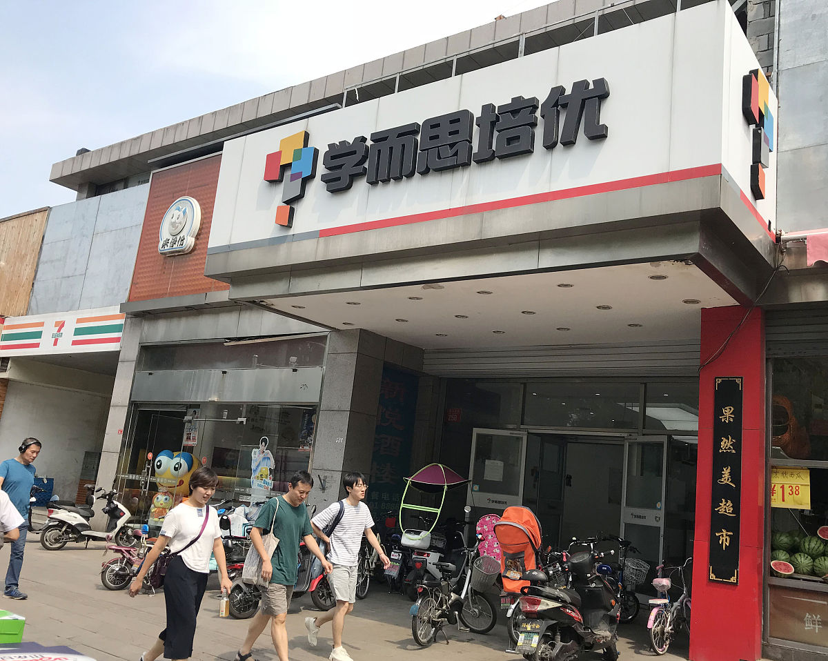 青岛乐美佳不动产：专业房地产中介服务，值得信赖