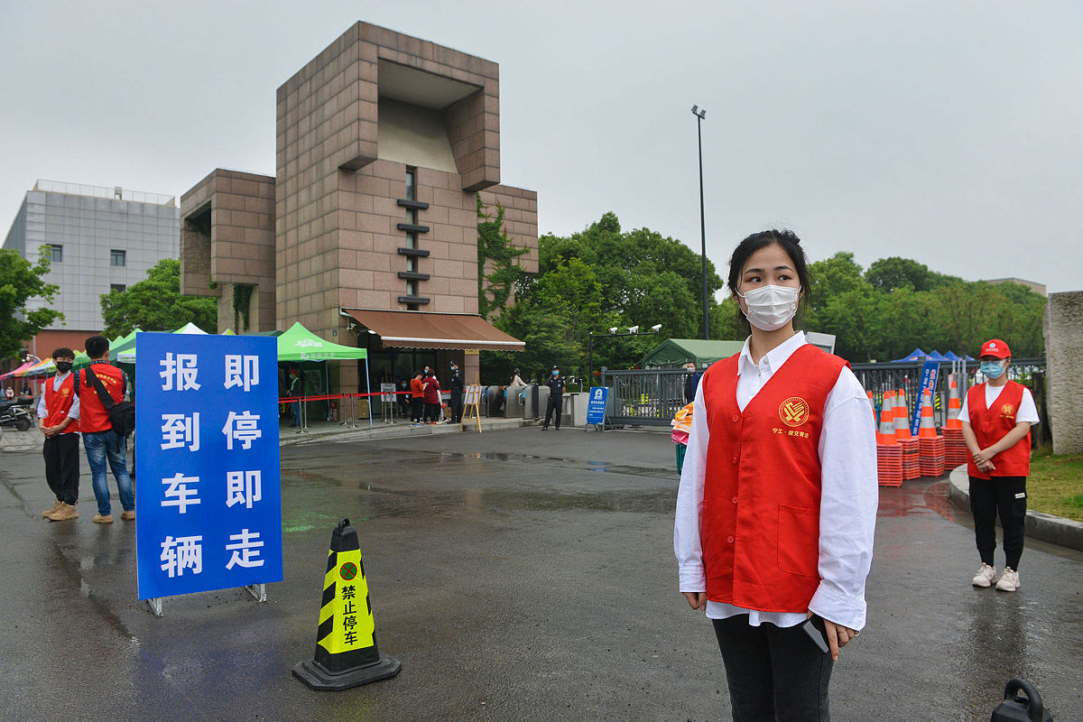 志愿报名表个人履历