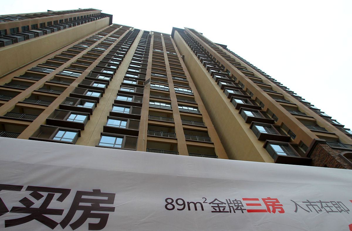 雍禾苑房价查询 - 最新房价走势及影响因素