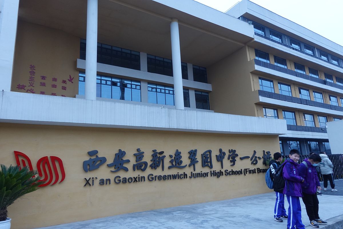 西安生物医药技术职业学校中医药特色班级怎么样？