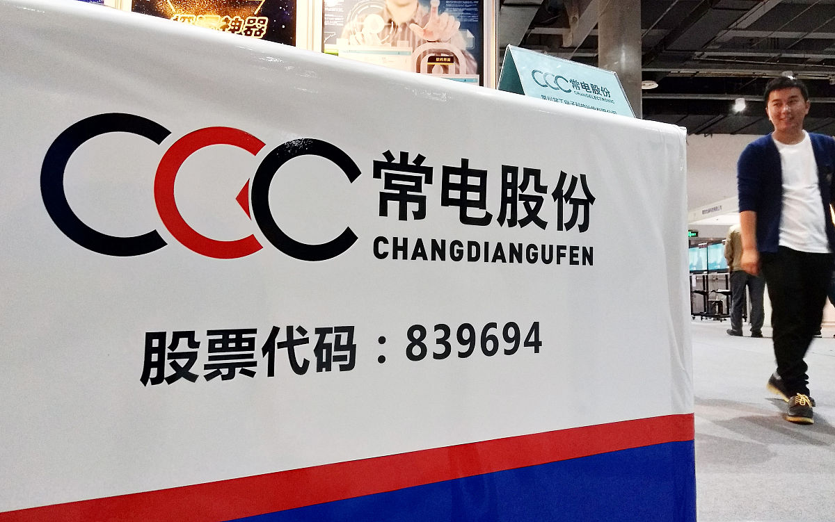 友光电线电缆有限公司相关的国际合作与交流