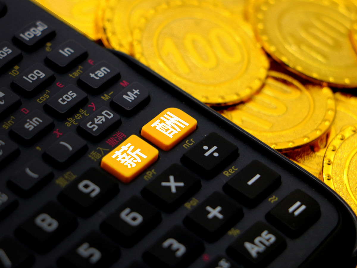 薪酬岗位的客户关键绩效指标行动方案结语