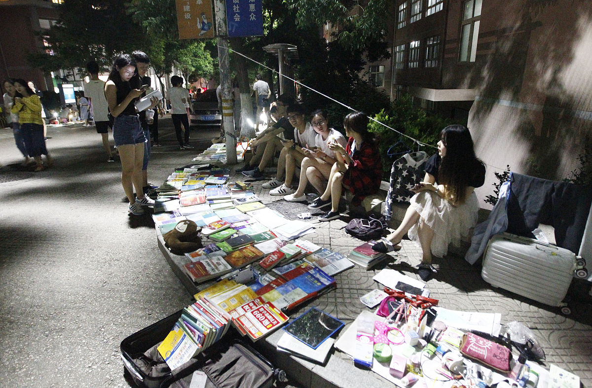 丛杂是什么意思_词语丛杂的意思 - 解释、危害与避免