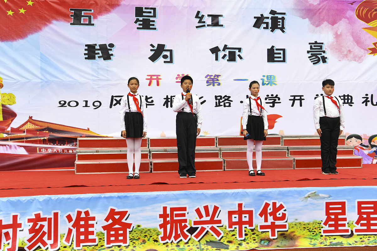 感动校园十大好少年：榜样力量，点亮青春