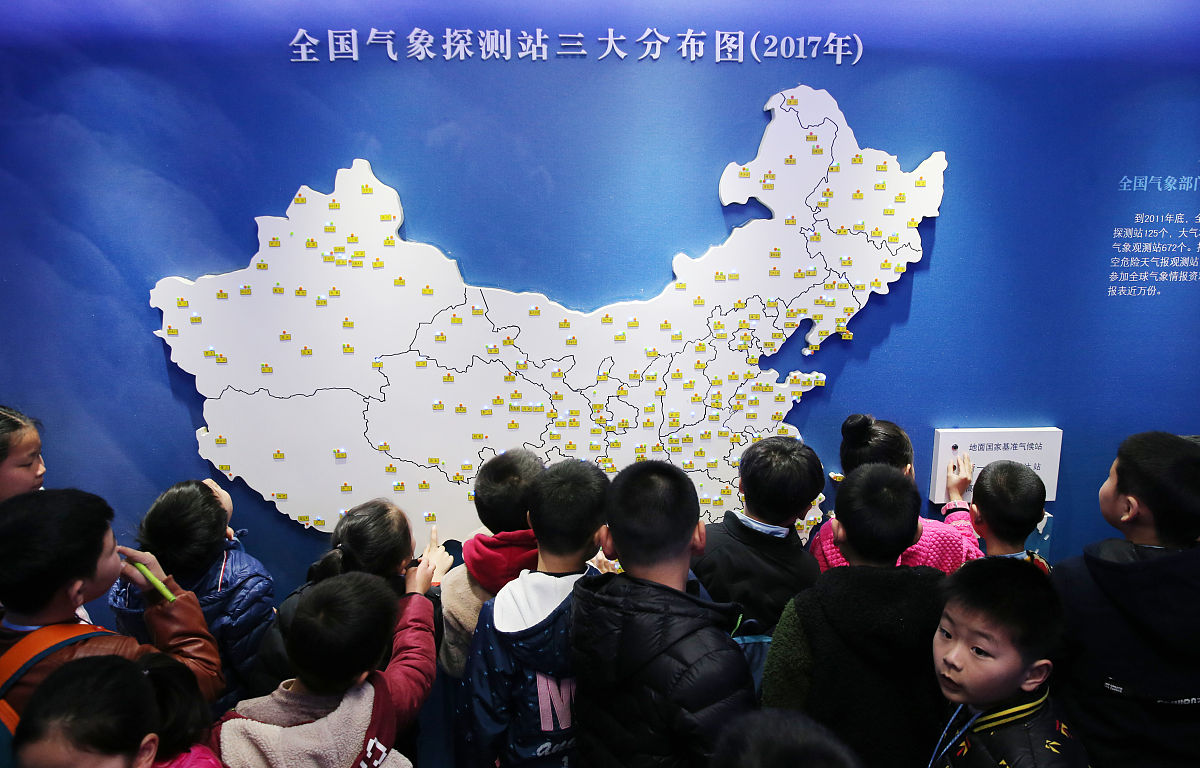 近代中国'开眼看世界'的第一人是谁？