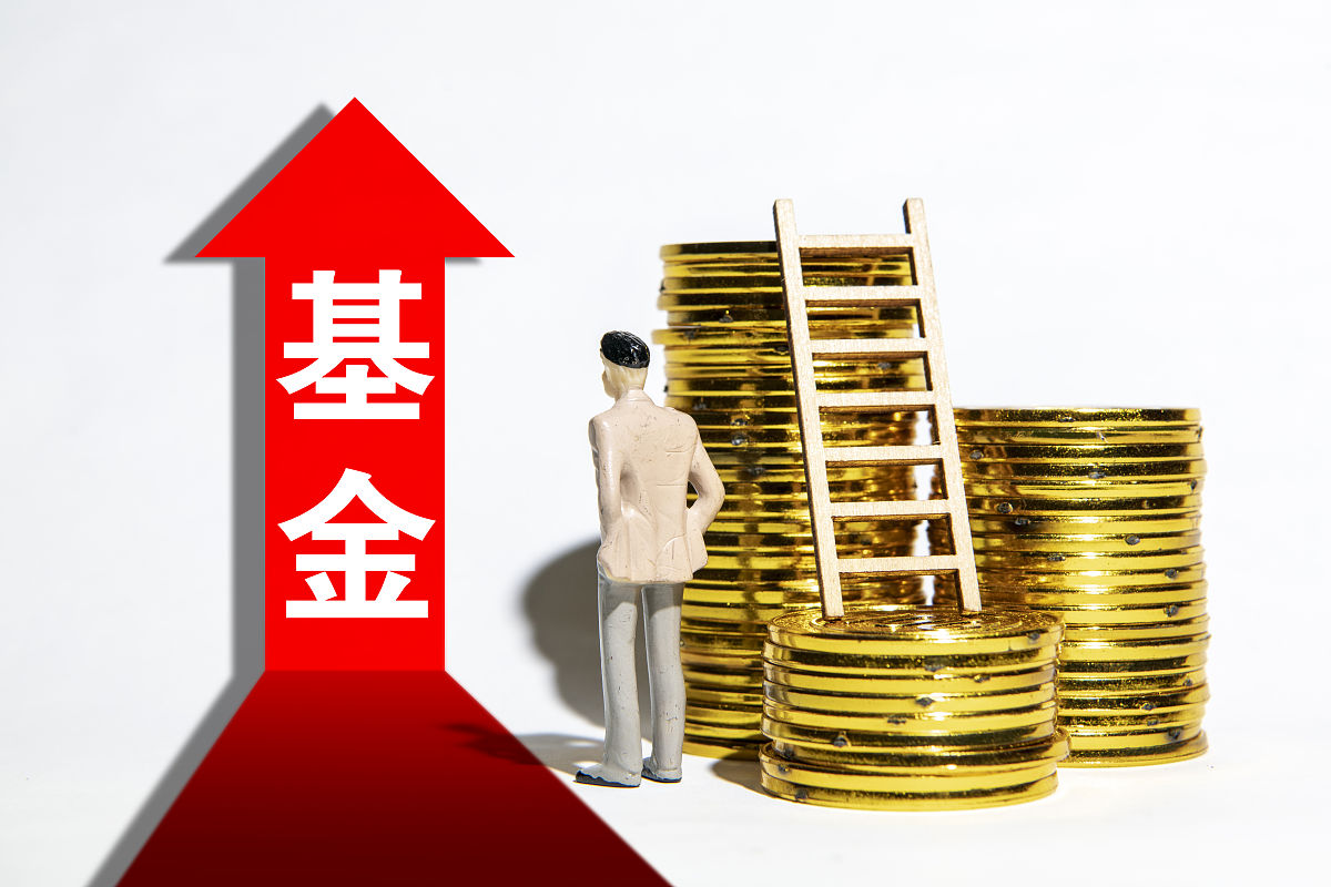 商业配图:新发基金 基金 fund