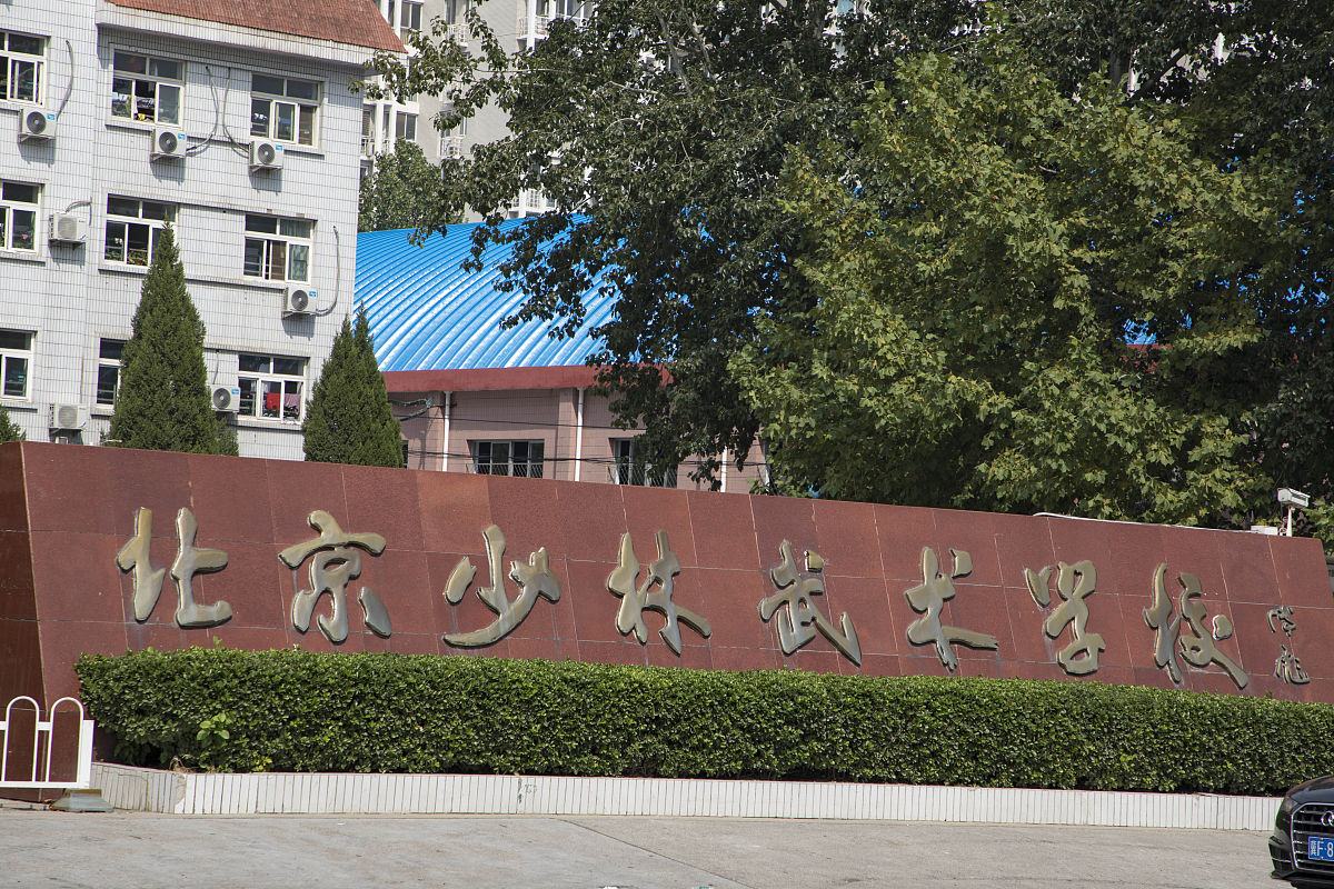 江苏东台中等专业学校2021年招生简章