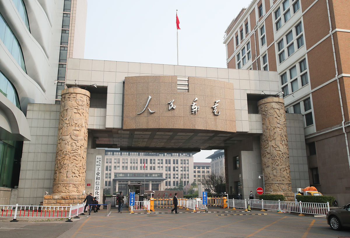 甘肃读电厂化学专业可以到哪些学校