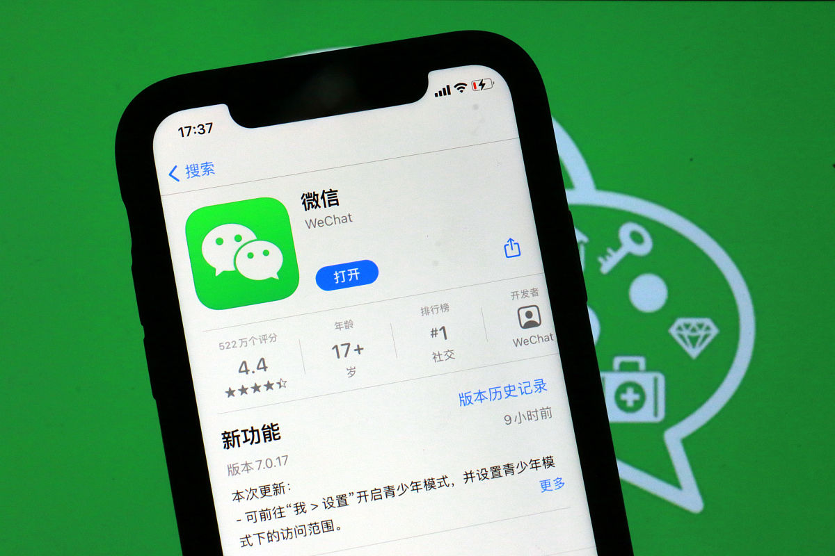 微信青少年模式新版本重磅发布：护航青少年健康成长，打造绿色数字环境