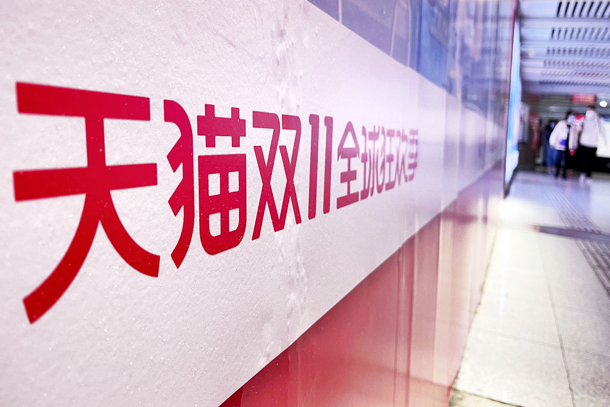 淘宝店铺推广技巧：提升曝光率和销售额的有效方法