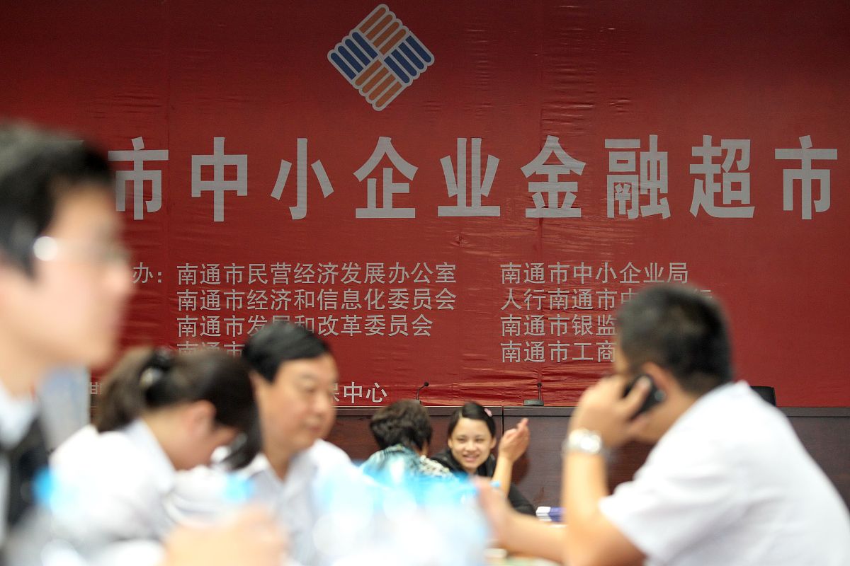 珠海市银行普惠金融目前情况