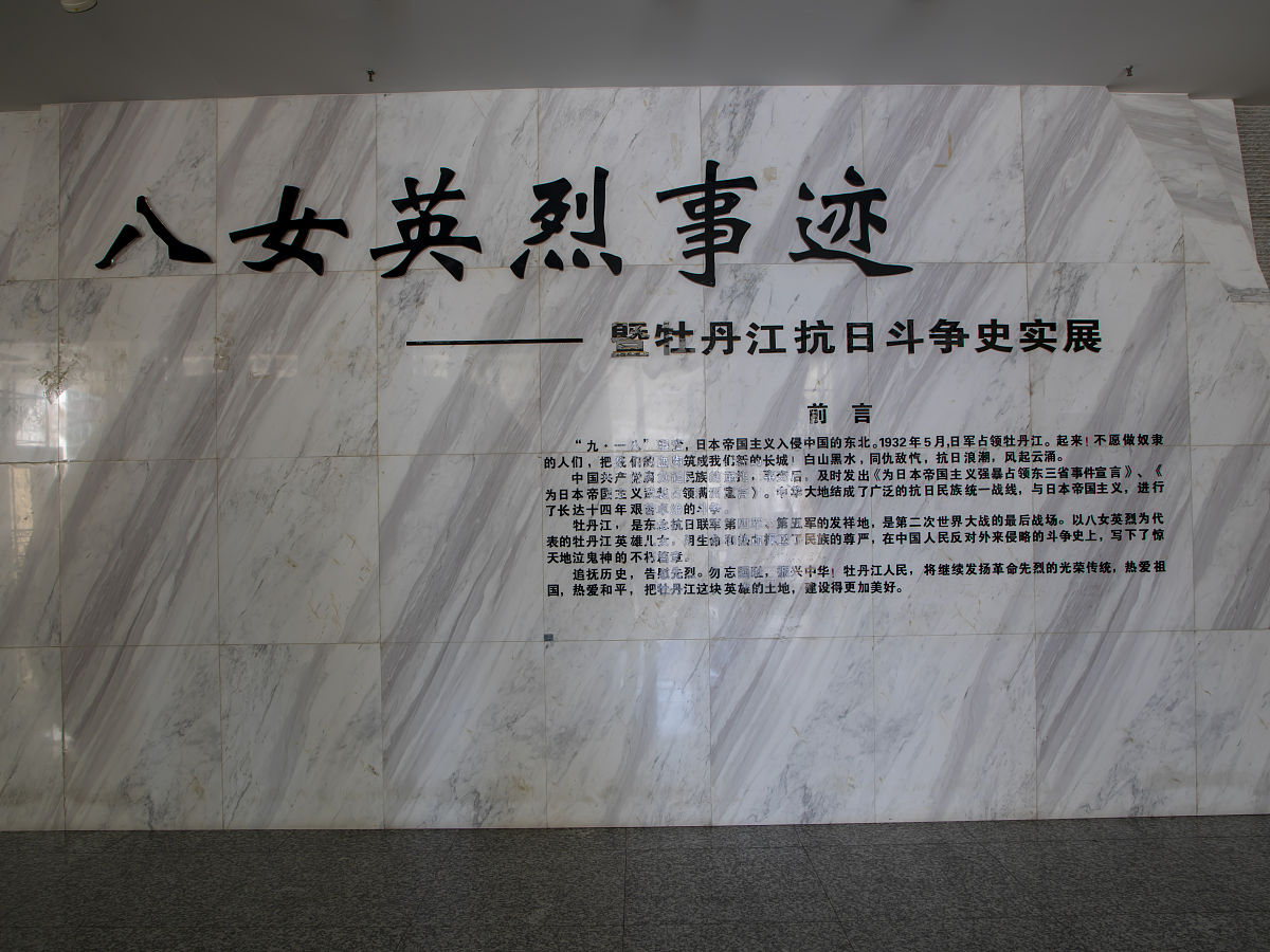 观看《八佰》撰写一篇不少于1200字主题鲜明、逻辑完整、体现个人观点的感悟心得。