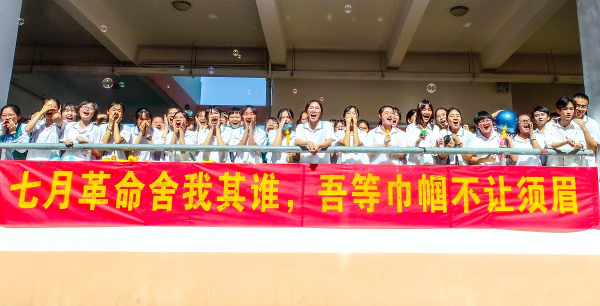 海南考生高考转换分600可以选的法学院