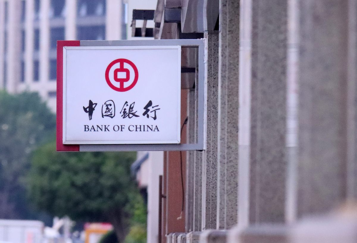 工行、中行、建行A省分行承诺提供92.18亿元贷款