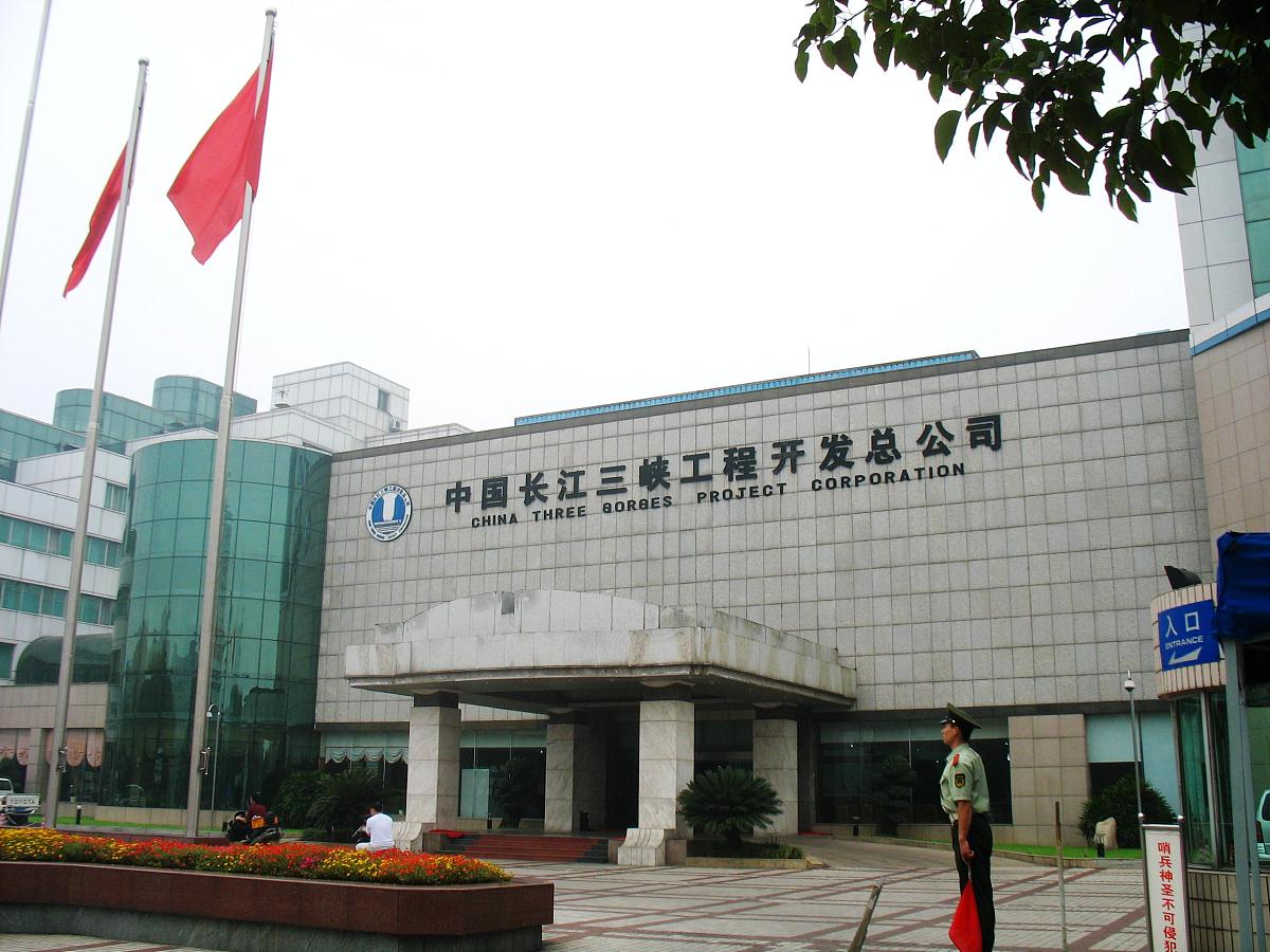 湘江集团是什么单位