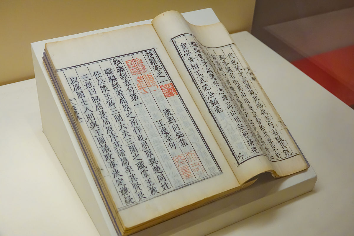 楚辞里面比较优美名字50个