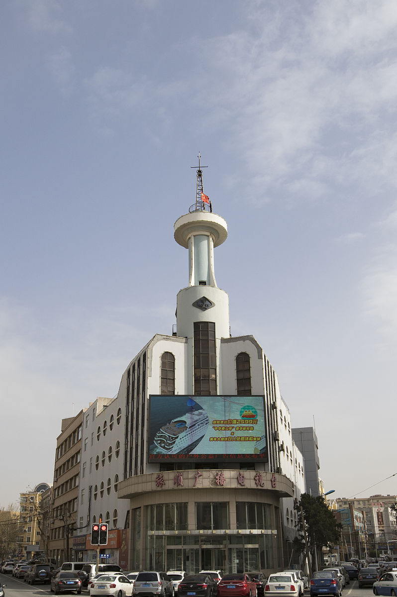 大连市民遇到困难怎么办？12345热线、媒体平台及材料准备指南