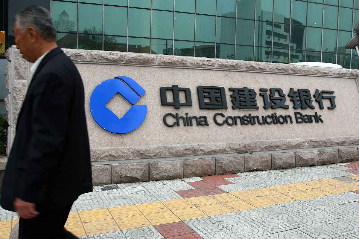 一位市民从中国建设银行青岛分行门前走过
