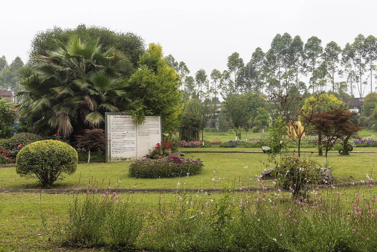 重庆市园林技工学校怎么样？开设了哪些专业？