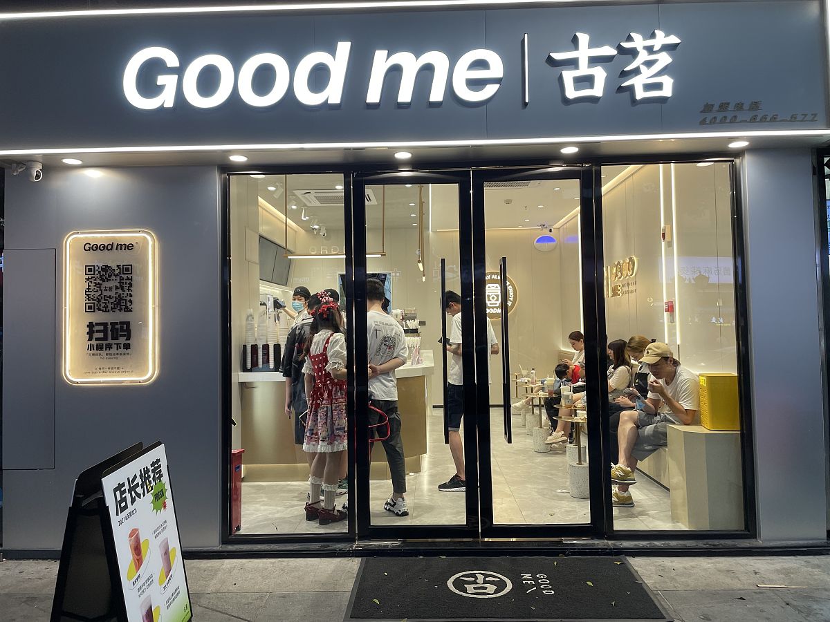 写个文案内容是古茗四月一日起下午12点半到16点半小程序外卖开启