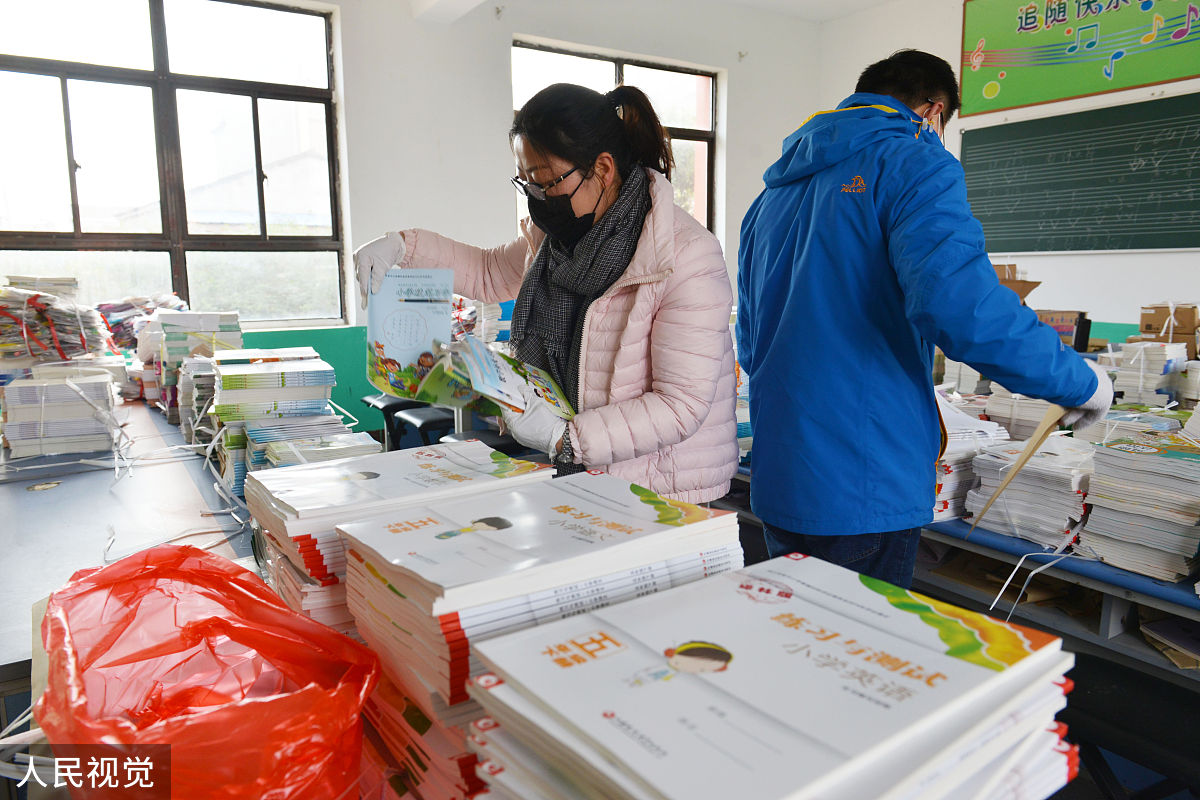 学校教材、教辅、读物及各类资源排查工作报告