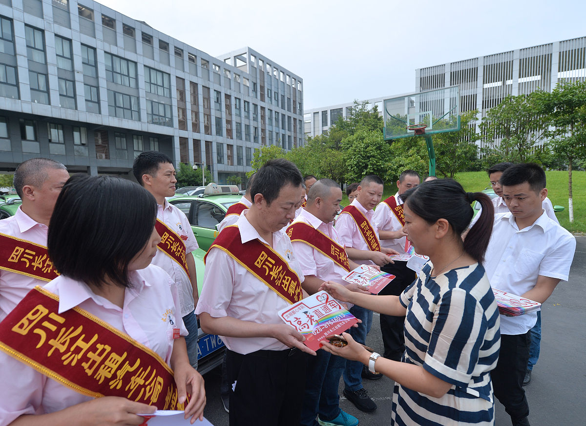 (如需<strong>下载</strong>使用,请务必署名:成都商报 陶轲/视觉中国)