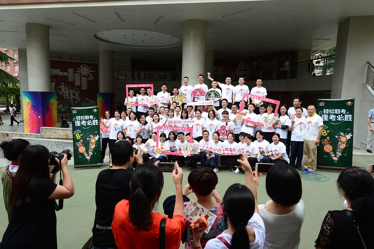 重庆幼儿师范学校能分配就业吗