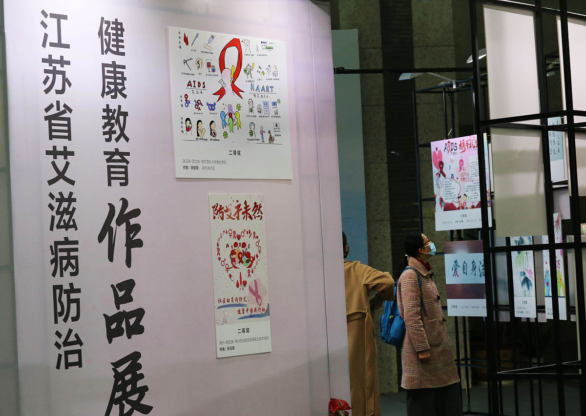 2020年12月1日,南京图书馆,江苏全省各界推荐的435幅书法,图片,卡通等