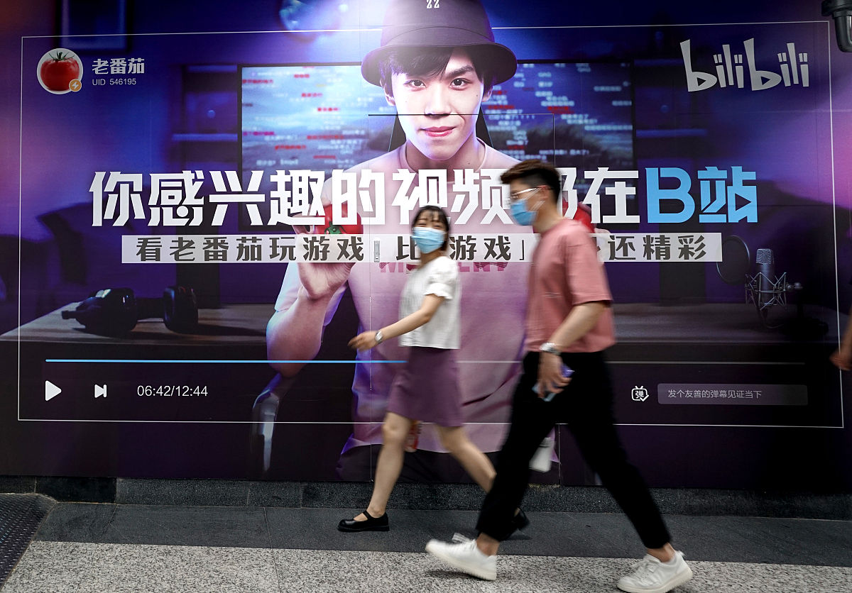 哔哩哔哩的网站地址