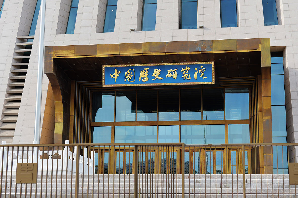 中国科学院青海盐湖研究所矿物学岩石学矿床学专业研究生招生指南