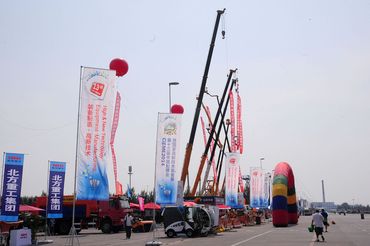 辽宁装备制造职业技术学院物流管理专业优势怎么样发展前景好不好呢