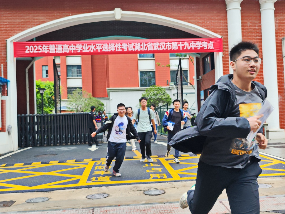 2023年武汉市交通学校怎么样？好不好？