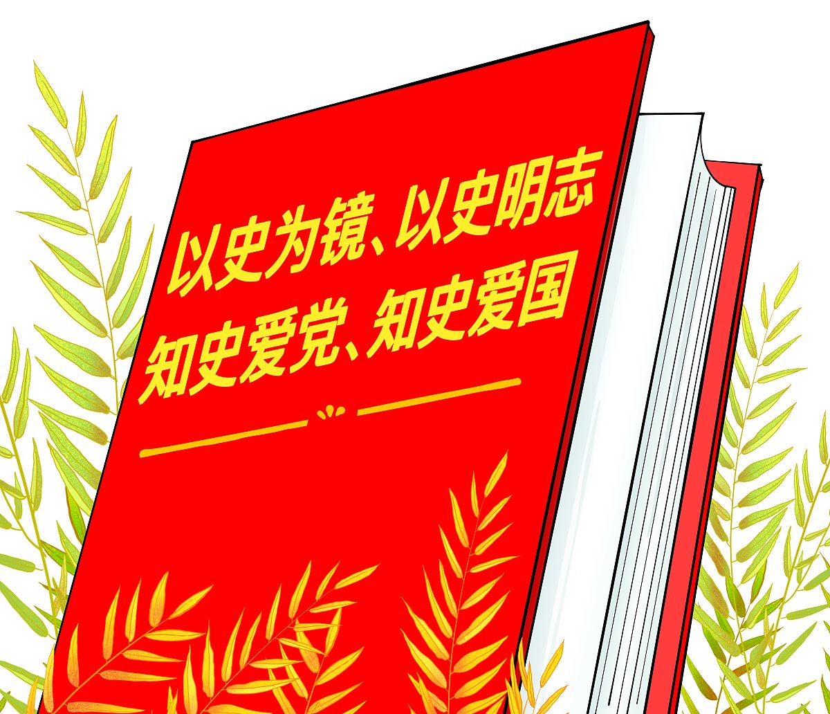 爱国的话