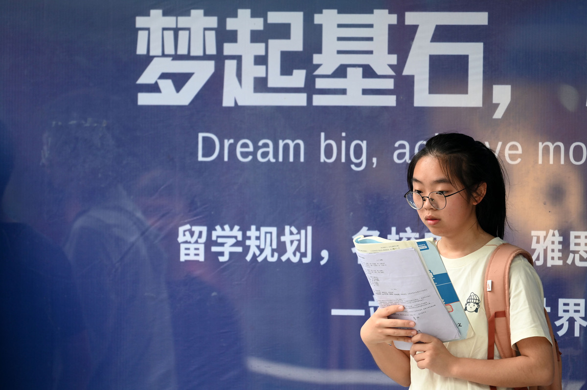 圆梦成人高考：开启新征程，成就梦想人生