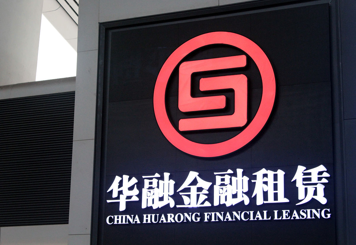 2021年5月24日,浙江杭州,上市公司中国华融旗下华融金融租赁服务品牌