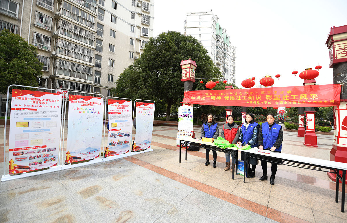 为什么举办七进活动