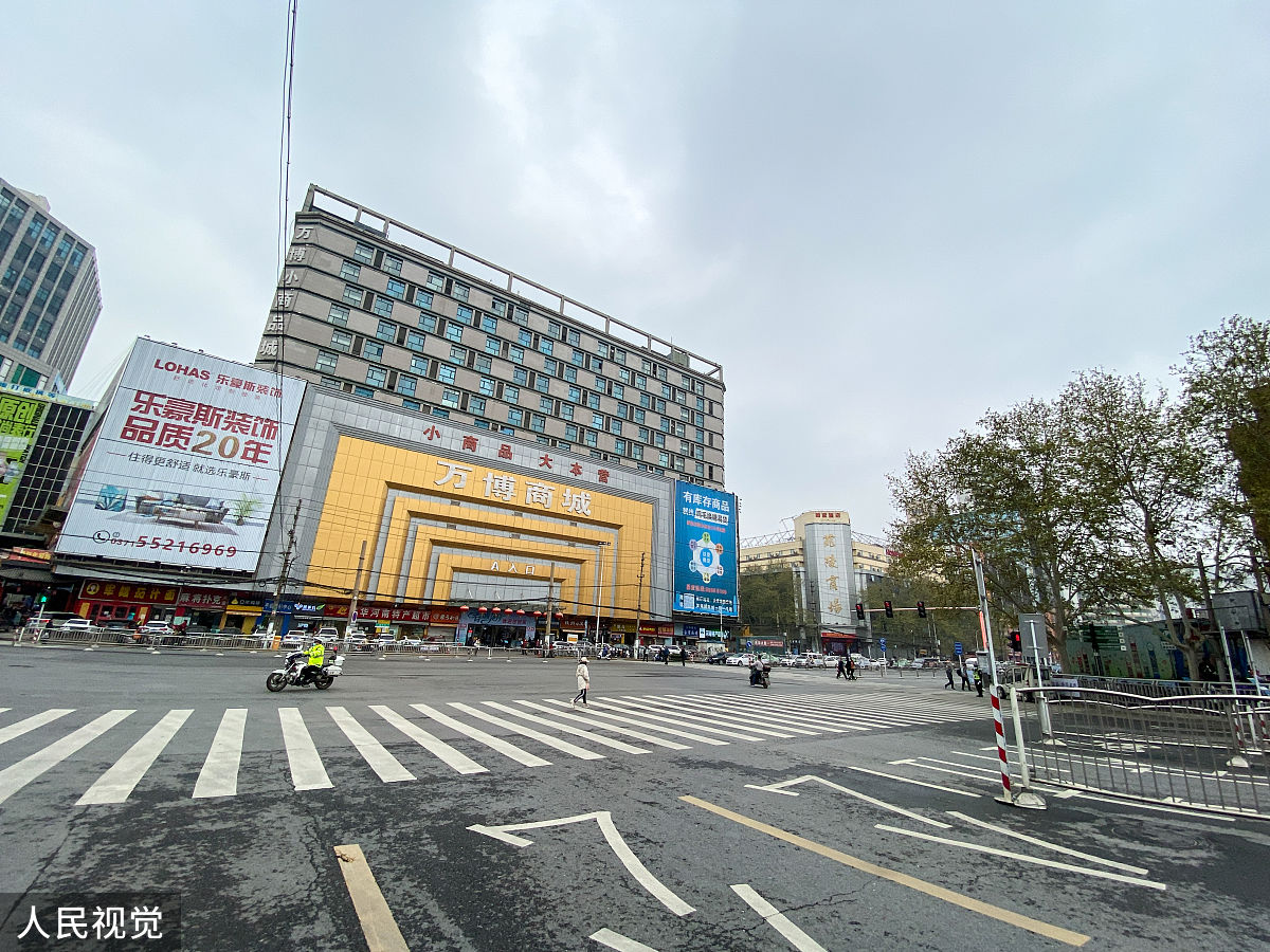 2020年4月2日,郑州万博商城(郑州万博小商品城),建筑大门外景.