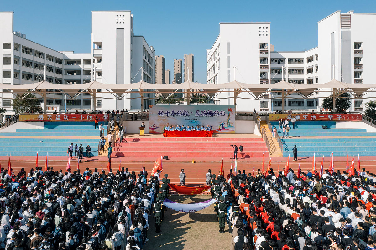 2021年11月24日早上,广州惠州中学举行以"传千年风雅·展鸿鹄风采"为