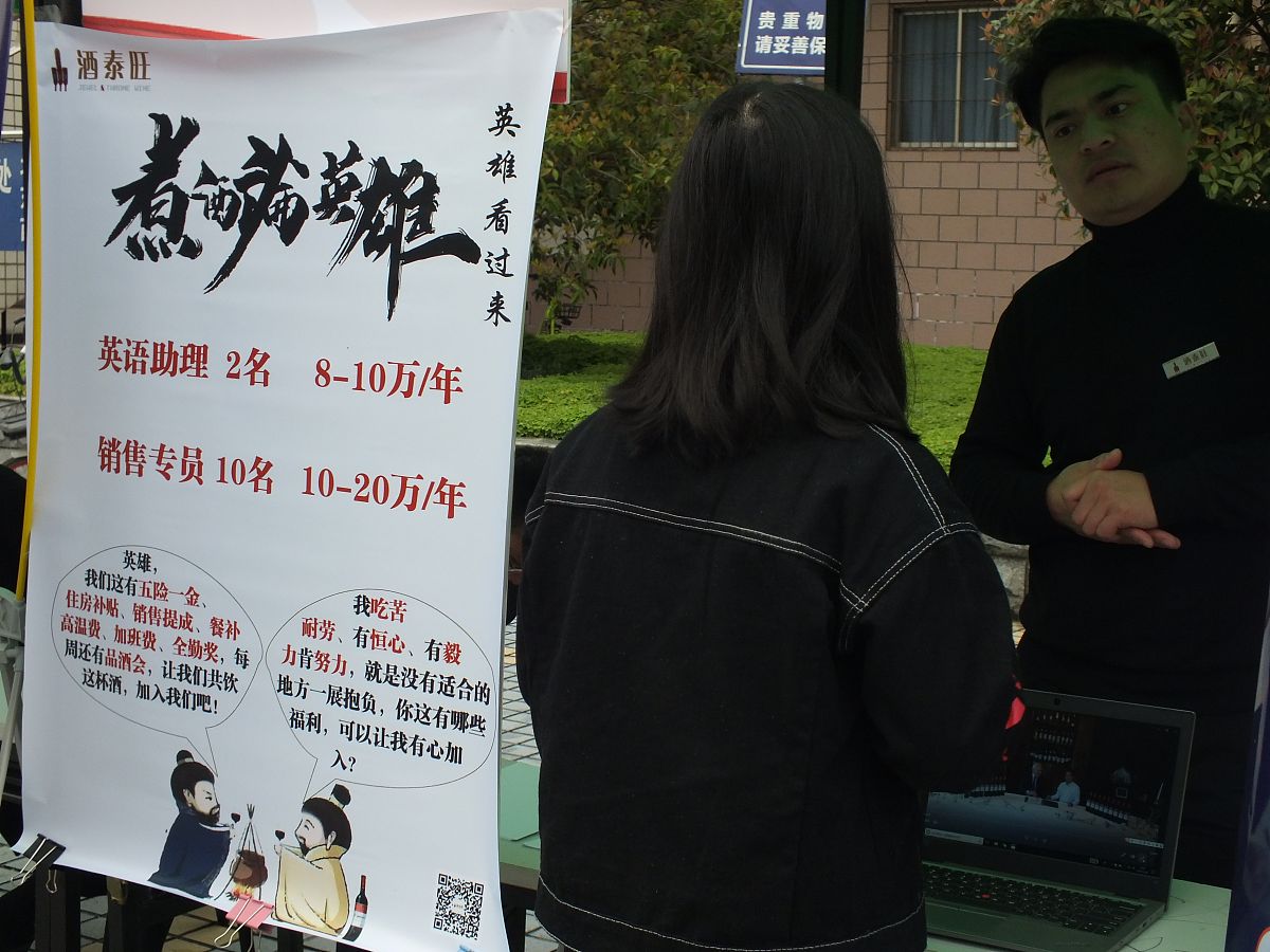 重庆三峡联合职业大学工商管理专业的前景怎么样