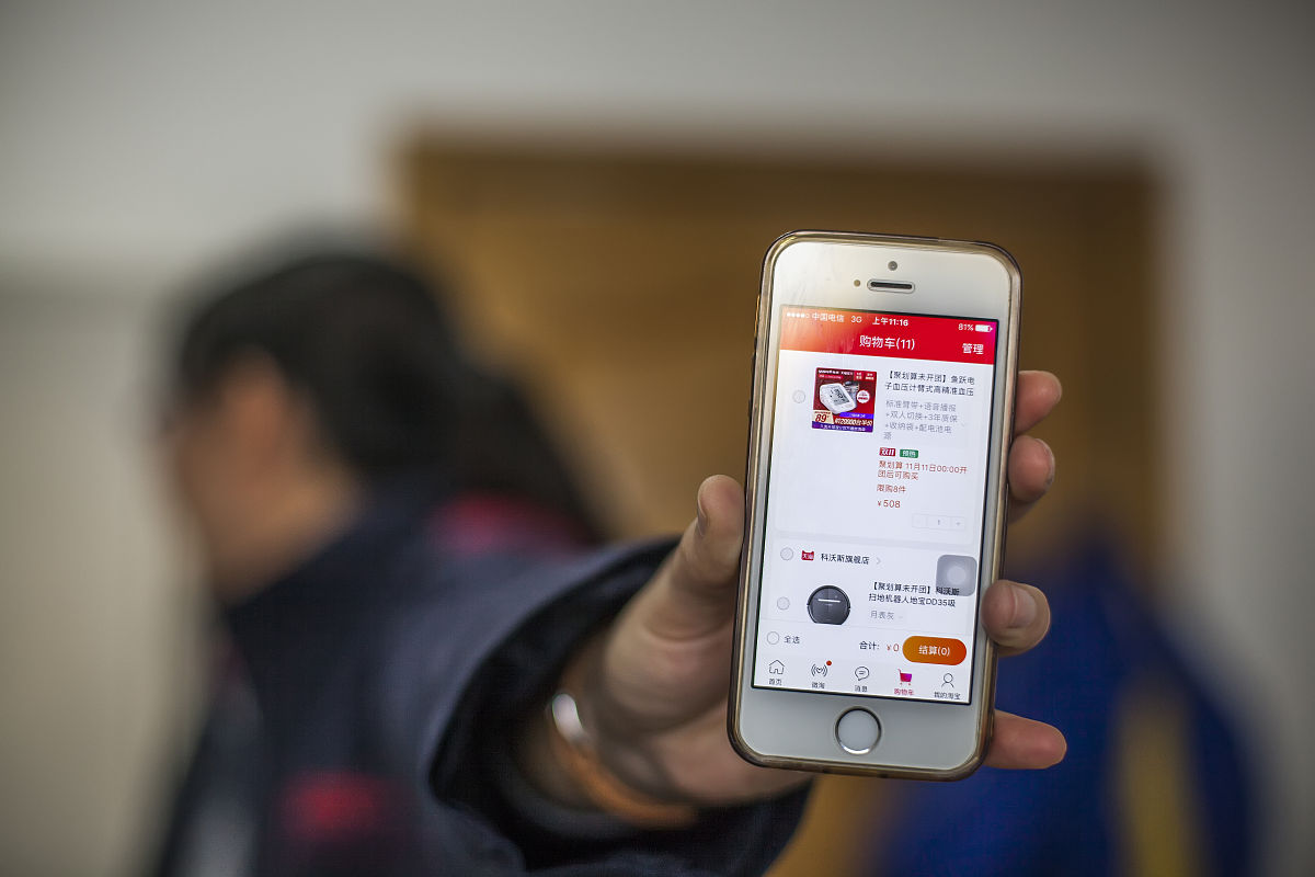 微信4个人的群可以发多大的红包