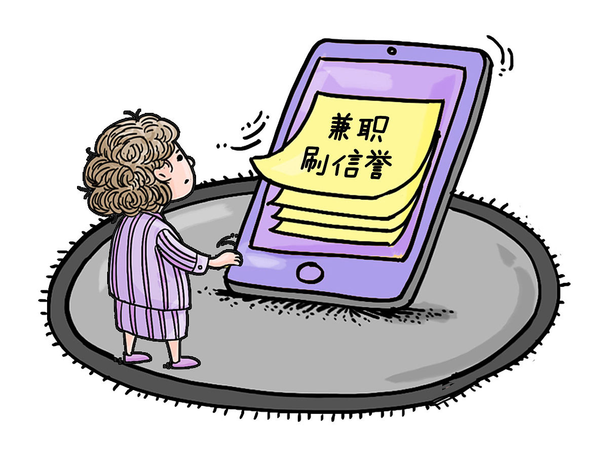 手机防骚扰(手机怎么防骚扰电话?)