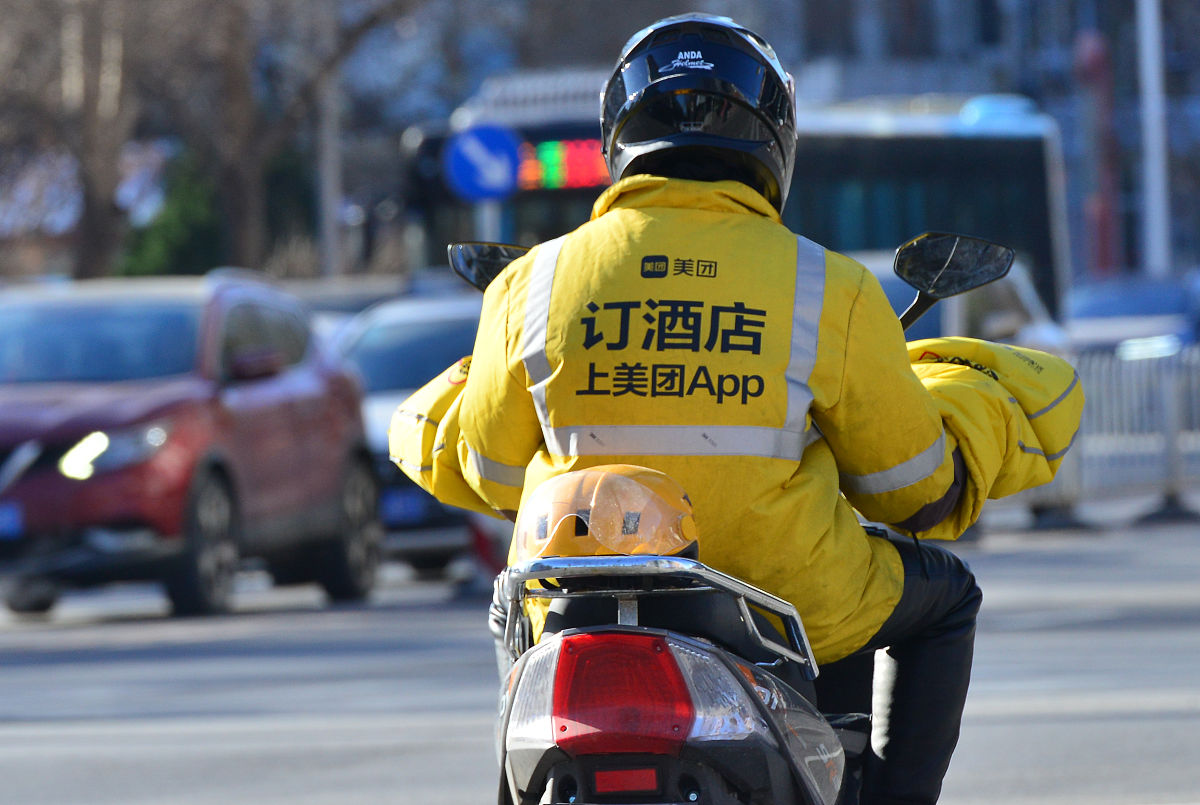 美团联名卡怎么注销