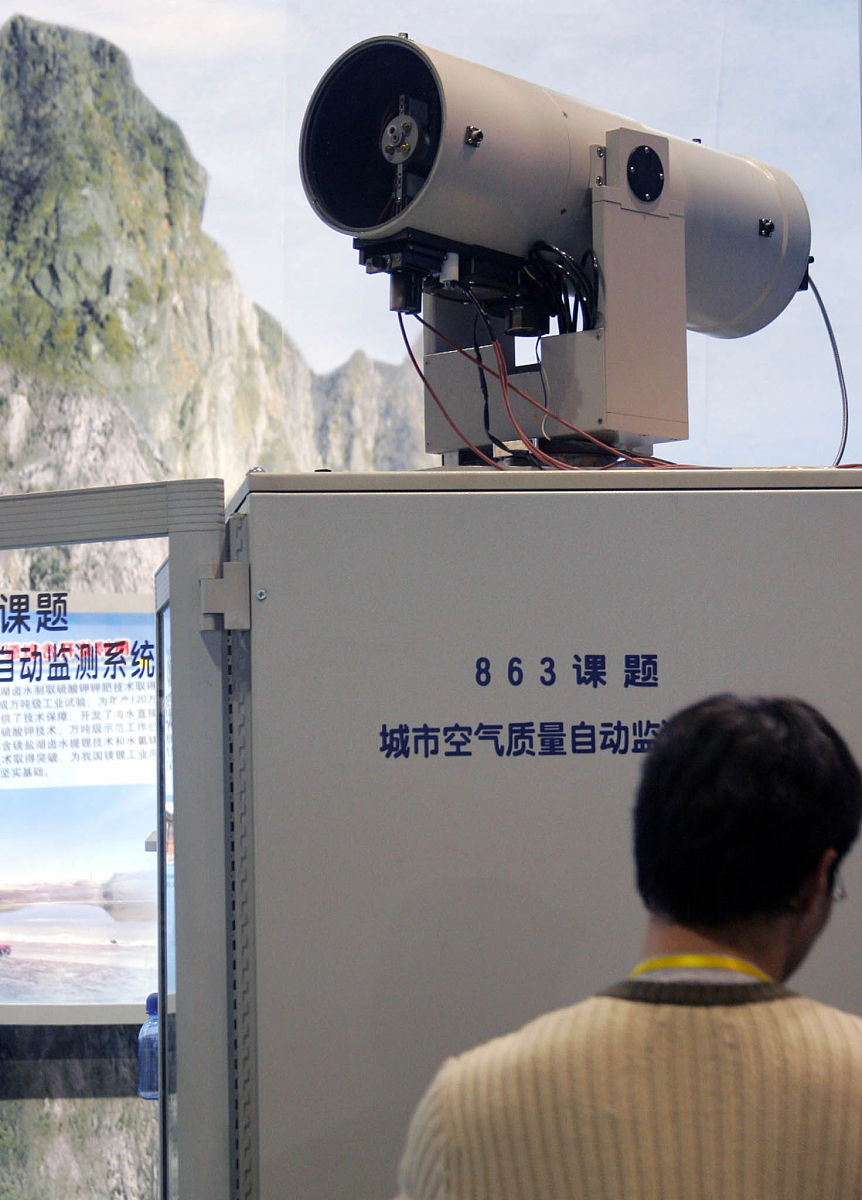 海上透雾识别解决方案：雷达、热像仪、激光雷达和人工观察