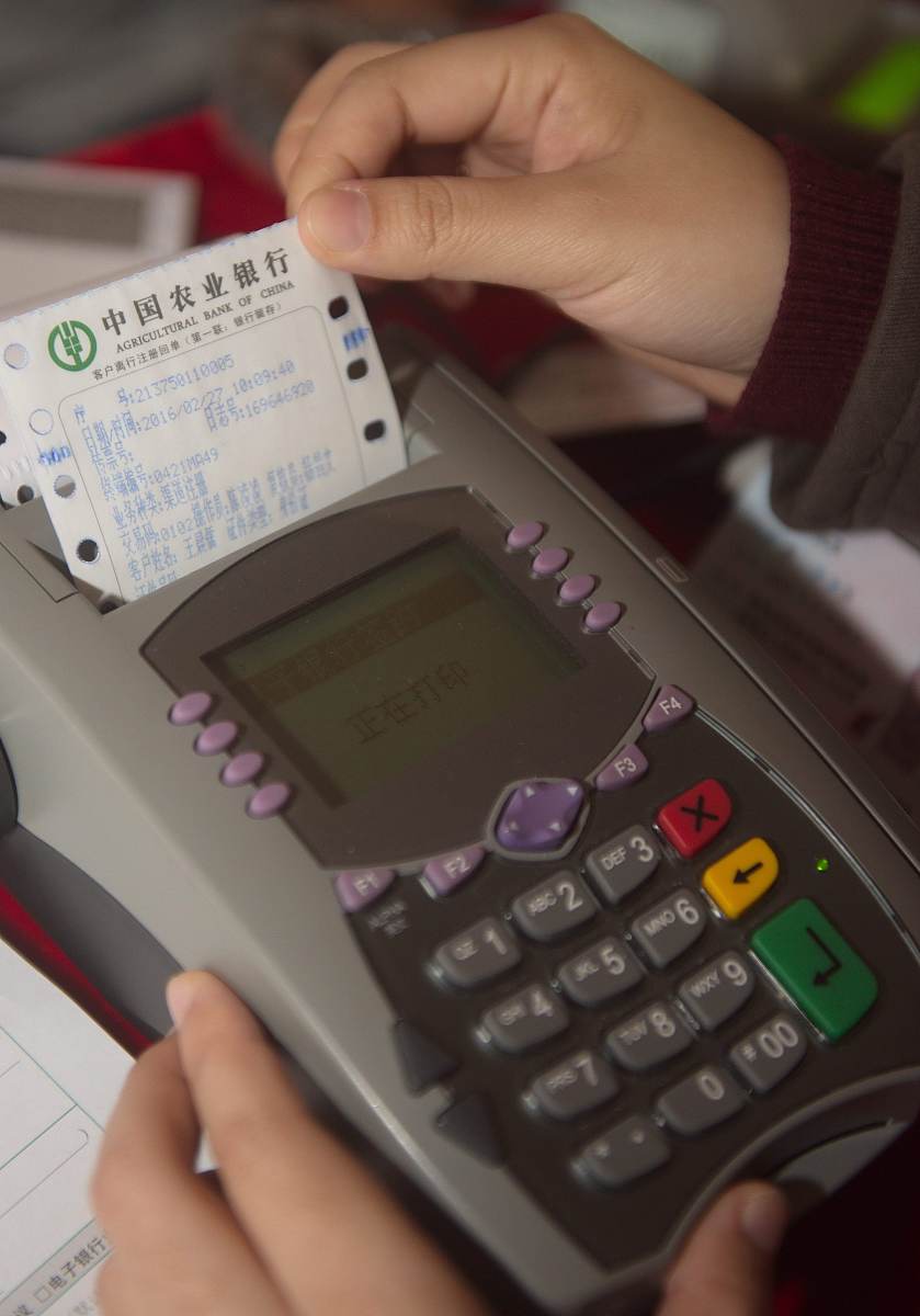 为什么开普通增值税+手机上交费交不了