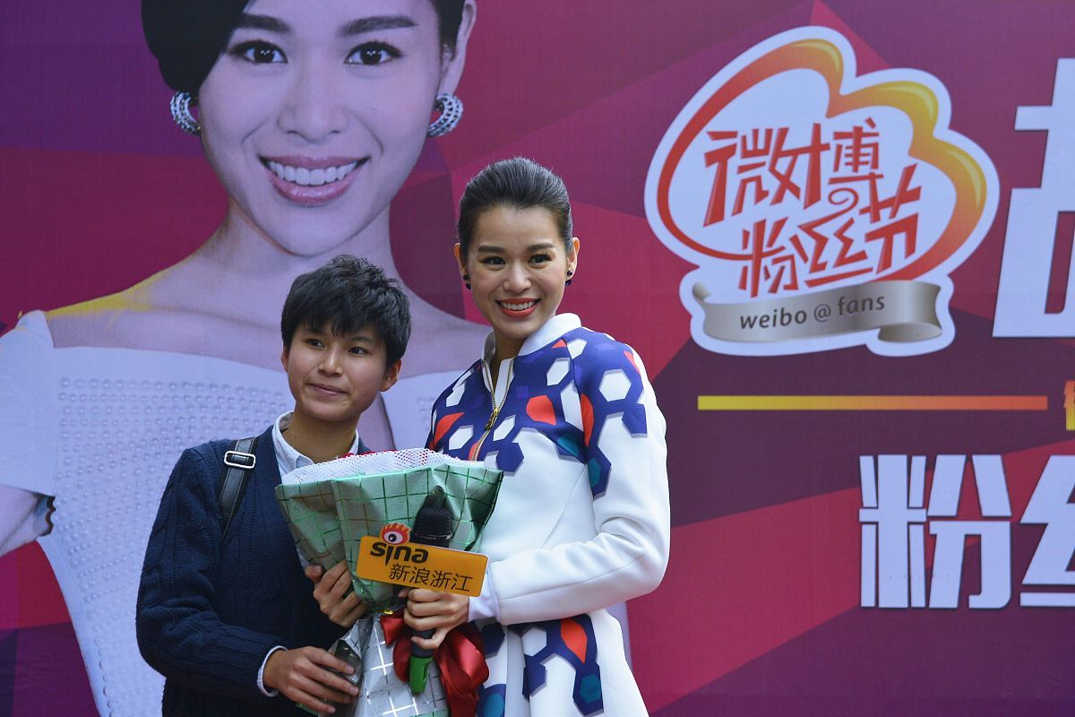 浙江微博资讯 - 热门话题、新闻、活动