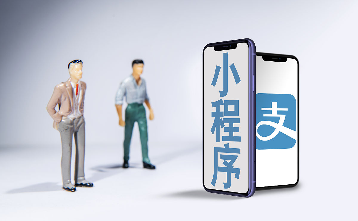 如何开发支付宝小程序