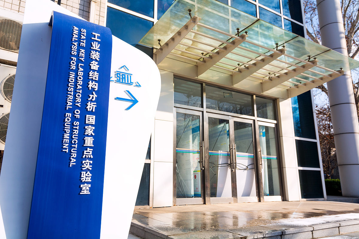 大连理工大学公共管理专业怎么样？专业评测及优势分析