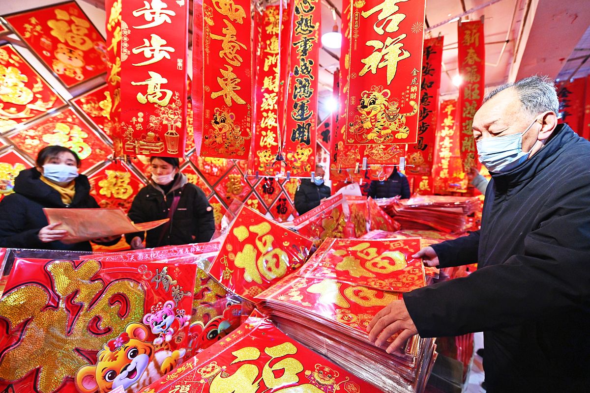 2022年1月9日,太原尖草坪小商品批发市场一派红火,市民开心地选购节庆